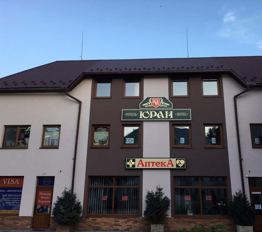 Гостевой дом Юран Міжгір'я Екстер'єр фото